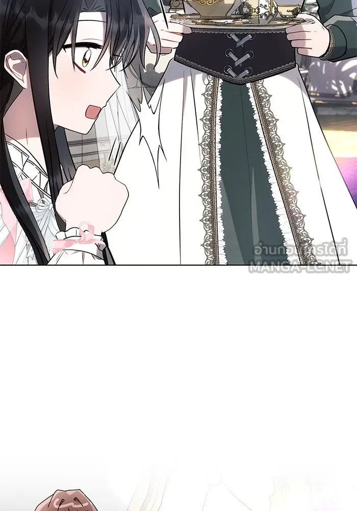 แอชสตาร์ต ตอนที่ 92 รูปที่ 39