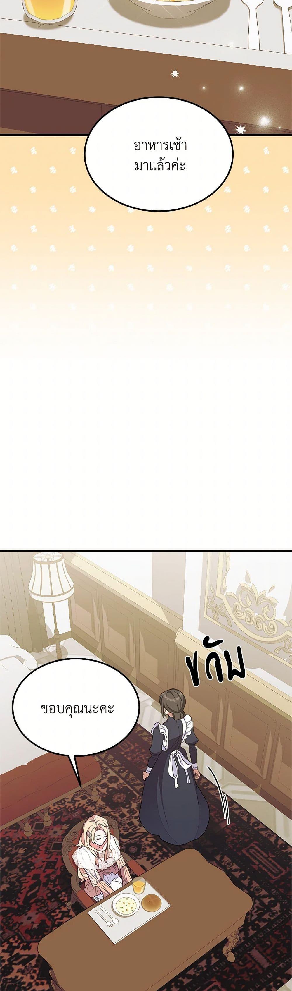 Manga-lc-com อ่านมังงะ อ่านการ์ตูน ออนไลน์ ฟรี For Your Well-Being ตอนที่ 1 2 3 4 5 6 7 8 9 10 11 12 13 14 ฟรี ไม่มีโฆษณา Manga-lc - อ่าน มังงะ อ่าน การ์ตูน ออนไลน์ อ่านมังงะ ฟรี