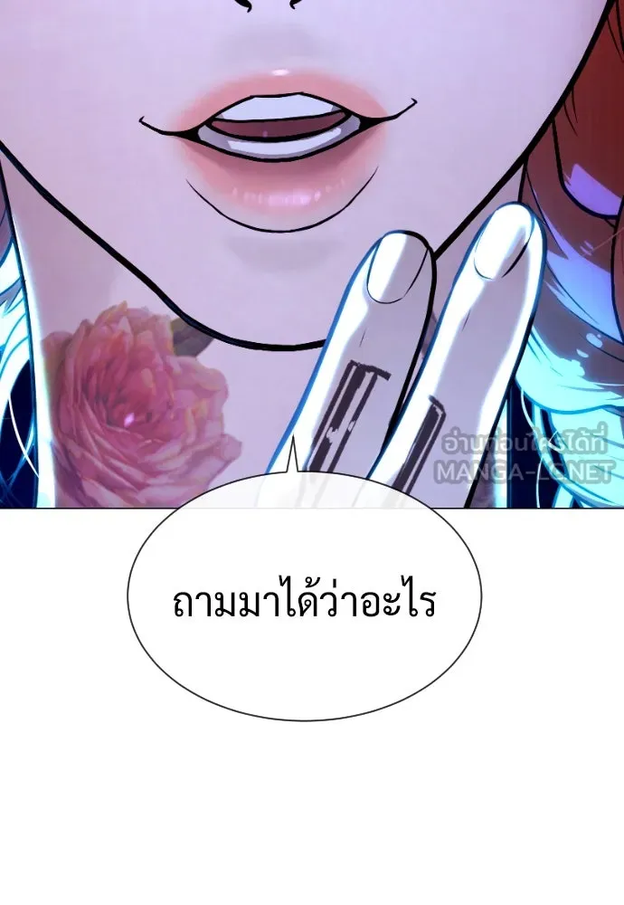 นักฆ่าย้อนวัย ตอนที่ 75 รูปที่ 9