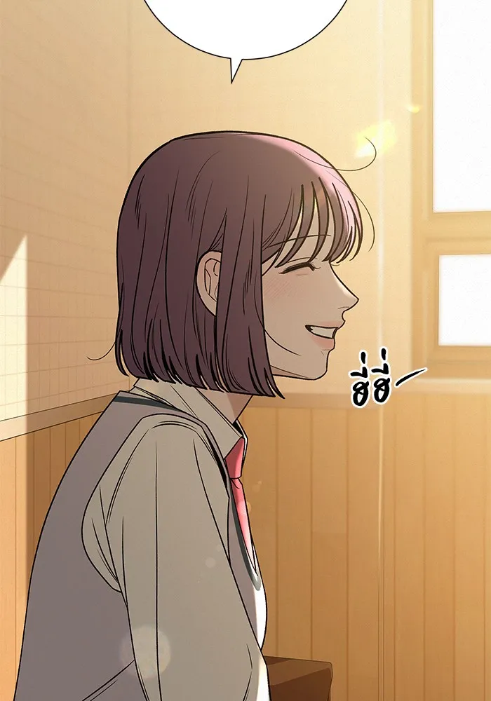 ปฏิบัติการรักวุ่นหัวใจ ตอนที่ 99 รูปที่ 23