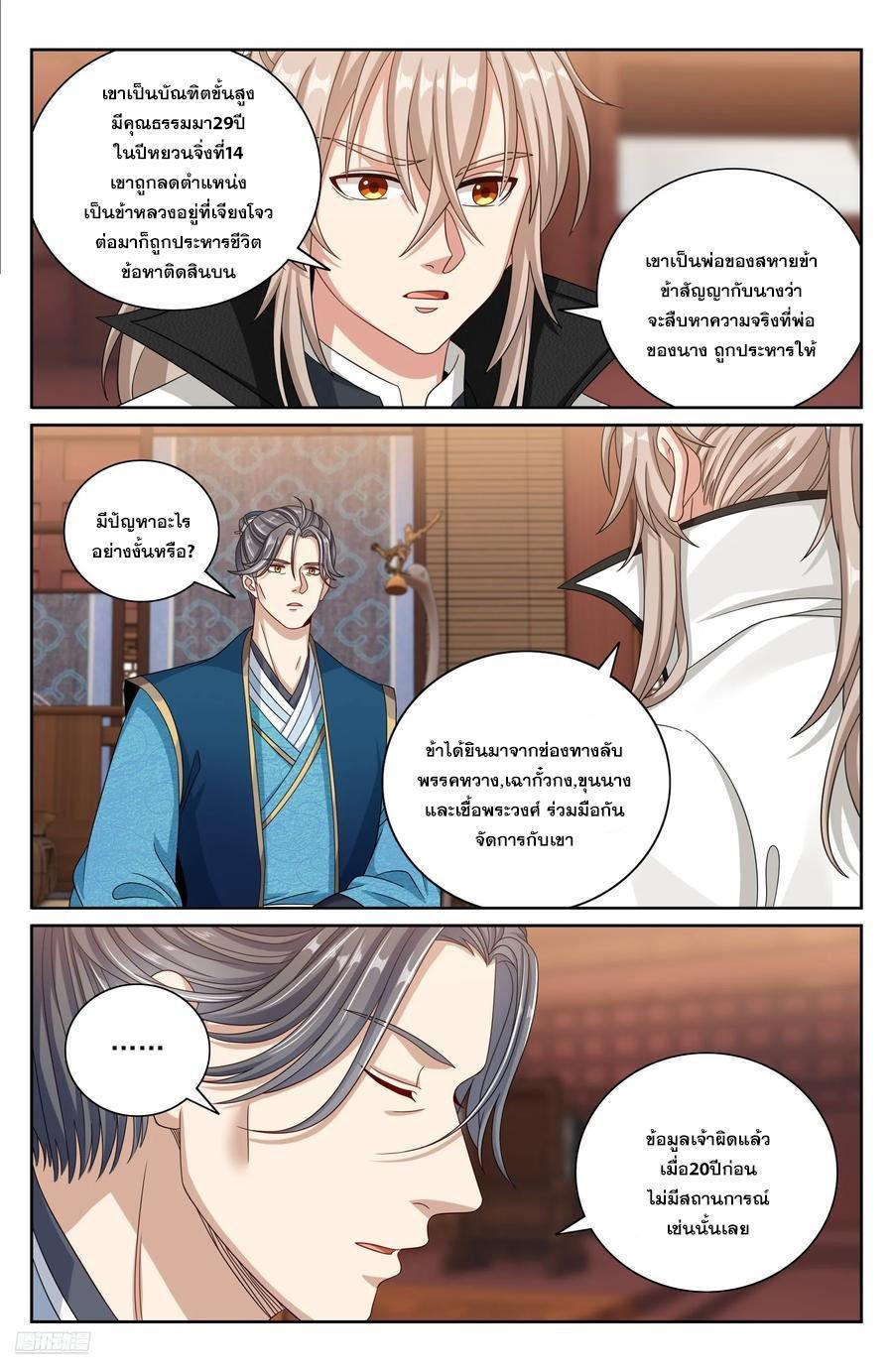 Manga-lc-com อ่านมังงะ อ่านการ์ตูน ออนไลน์ ฟรี Nightwatcher ตอนที่ 1 2 3 4 5 6 7 8 9 10 11 12 13 14 ฟรี ไม่มีโฆษณา Manga-lc - อ่าน มังงะ อ่าน การ์ตูน ออนไลน์ อ่านมังงะ ฟรี