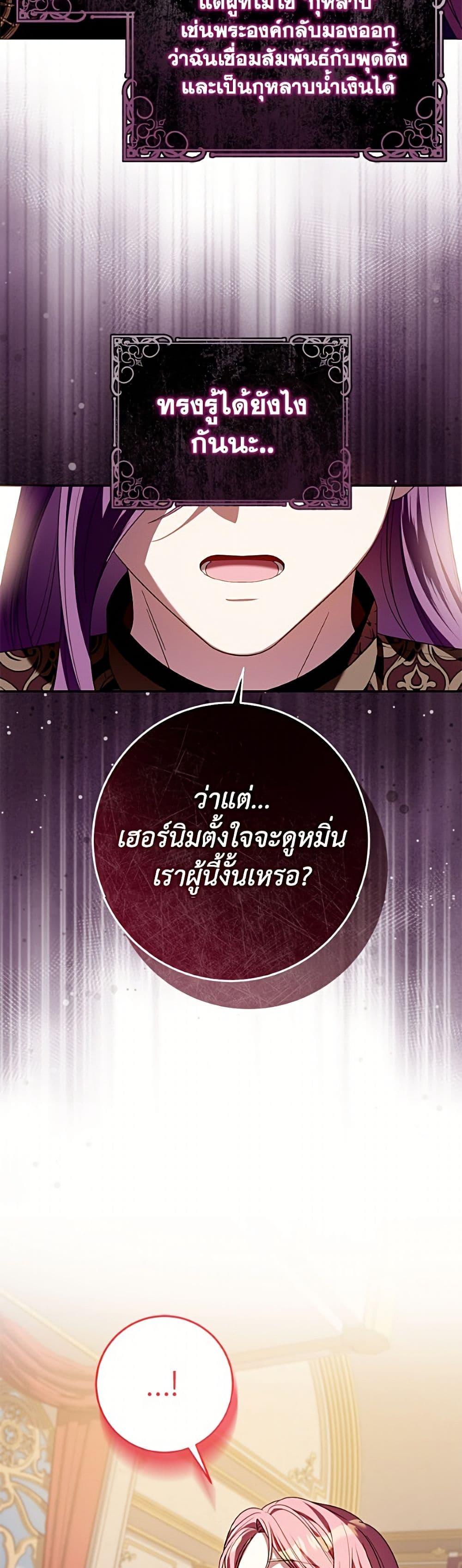Manga-lc-com อ่านมังงะ อ่านการ์ตูน ออนไลน์ ฟรี I Met the Male Lead in Prison ตอนที่ 1 2 3 4 5 6 7 8 9 10 11 12 13 14 ฟรี ไม่มีโฆษณา Manga-lc - อ่าน มังงะ อ่าน การ์ตูน ออนไลน์ อ่านมังงะ ฟรี