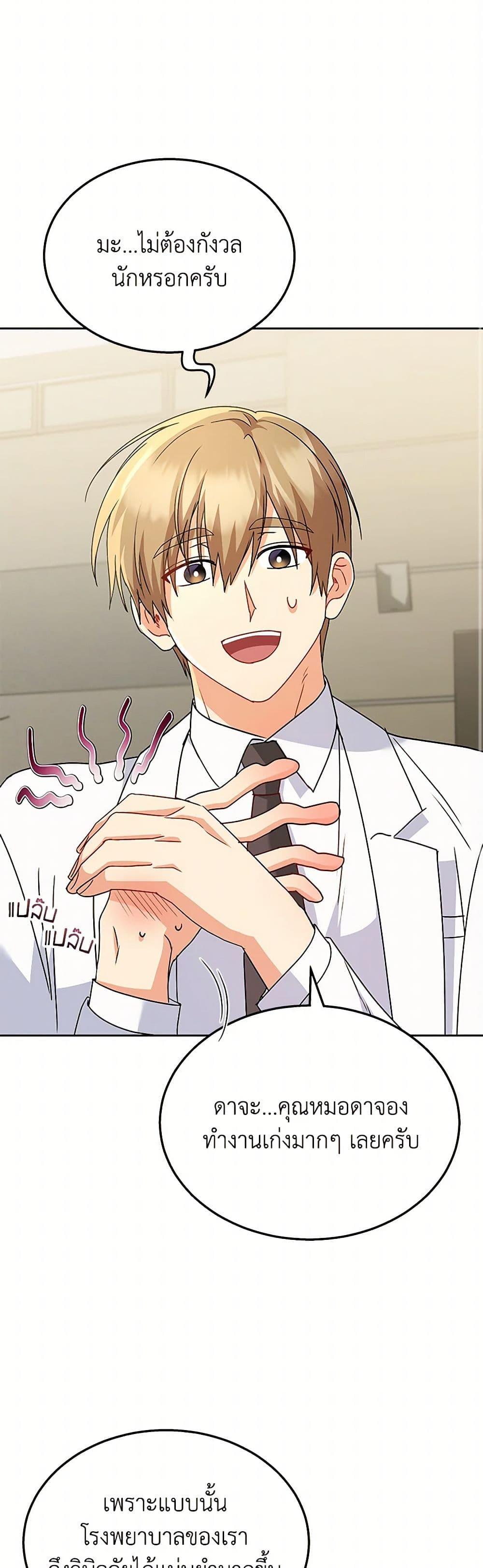 Manga-lc-com อ่านมังงะ อ่านการ์ตูน ออนไลน์ ฟรี Hello! Veterinarian! ตอนที่ 1 2 3 4 5 6 7 8 9 10 11 12 13 14 ฟรี ไม่มีโฆษณา Manga-lc - อ่าน มังงะ อ่าน การ์ตูน ออนไลน์ อ่านมังงะ ฟรี