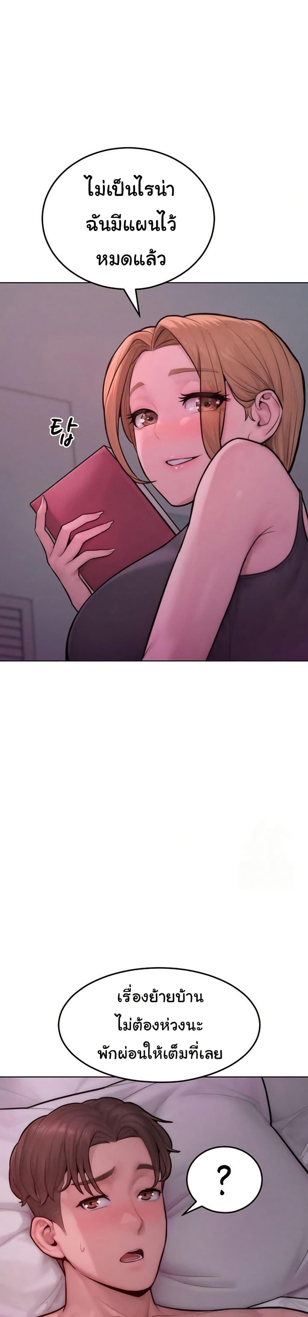 Doujin-Lc- อ่าน โดจิน มังฮวา เกาหลี ญี่ปุ่น จีน แปลไทย Tasty Missus x4 ตอนที่ 1 2 3 4 5 6 7 8 9 10 11 12 13 14 ฟรี ไม่มีโฆษณา อ่าน โดจิน Manhwa เกาหลี ญี่ปุ่น จีน เรามีครบ คัดมาให้เน้นๆ โดจิน 18+ รับประกันความฟินโดย  Doujin Lc