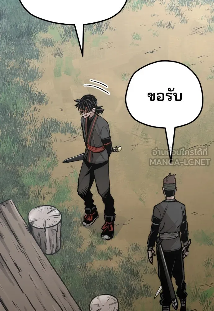 เส้นทางสู่เทพมาร ตอนที่ 51 รูปที่ 129
