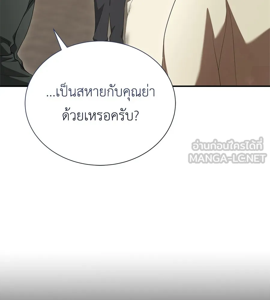 สัญญารักฉบับสุดท้าย ตอนที่ 20 รูปที่ 72