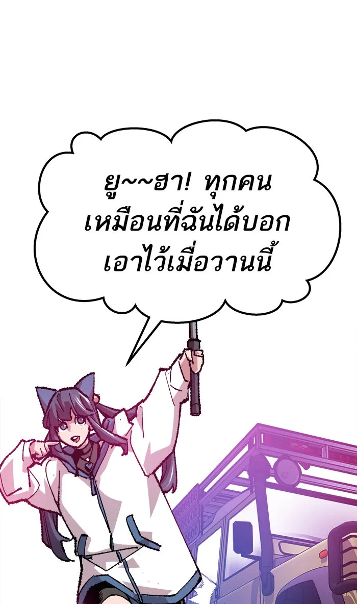 ยอดคนเลเวลทะลุ ตอนที่ 18 ทดสอบขีดจำกัด (2) รูปที่ 146