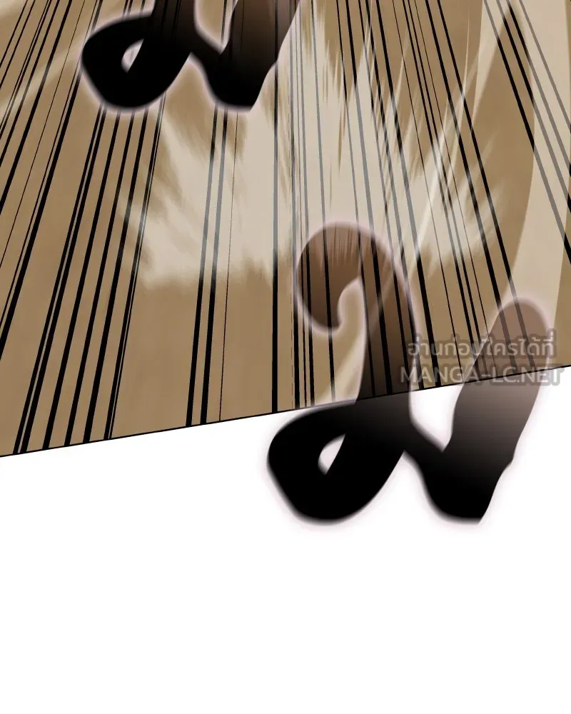 เกิดอีกทีเป็นว่าที่ประมุขลัทธิมาร ตอนที่ 74 รูปที่ 99