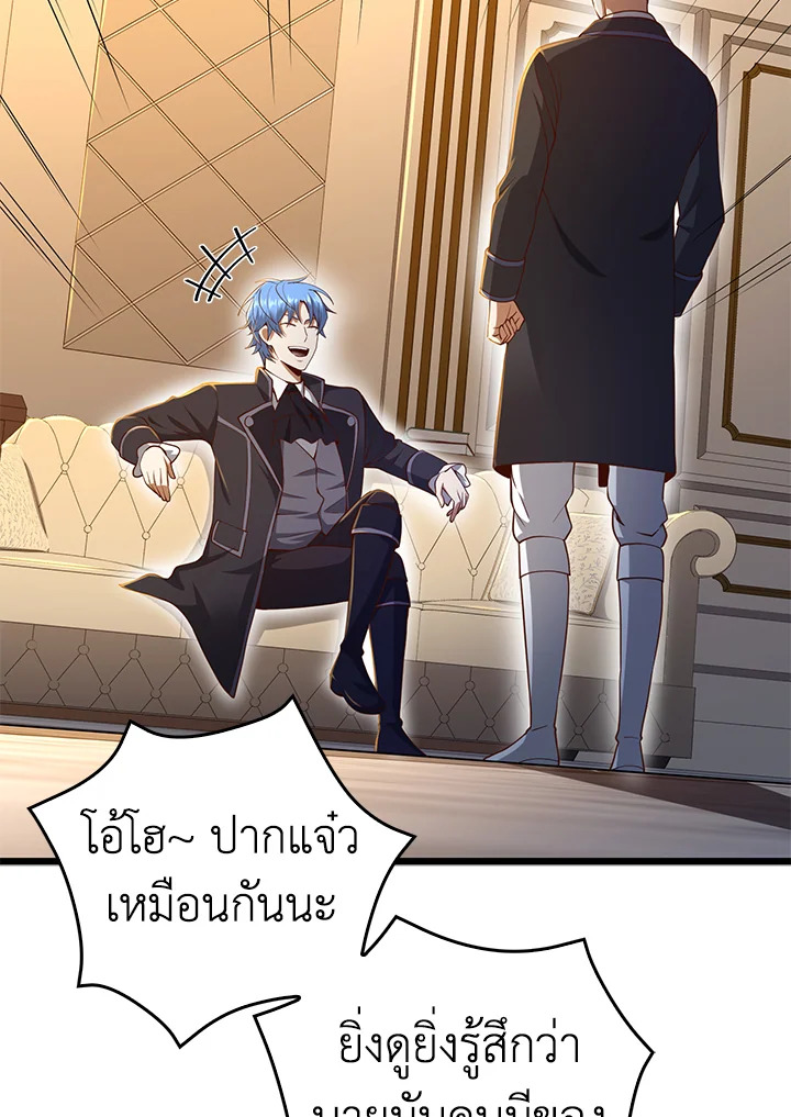 Manga-lc-com อ่านมังงะ อ่านการ์ตูน ออนไลน์ ฟรี The Lord of Coins ตอนที่ 1 2 3 4 5 6 7 8 9 10 11 12 13 14 ฟรี ไม่มีโฆษณา Manga-lc - อ่าน มังงะ อ่าน การ์ตูน ออนไลน์ อ่านมังงะ ฟรี