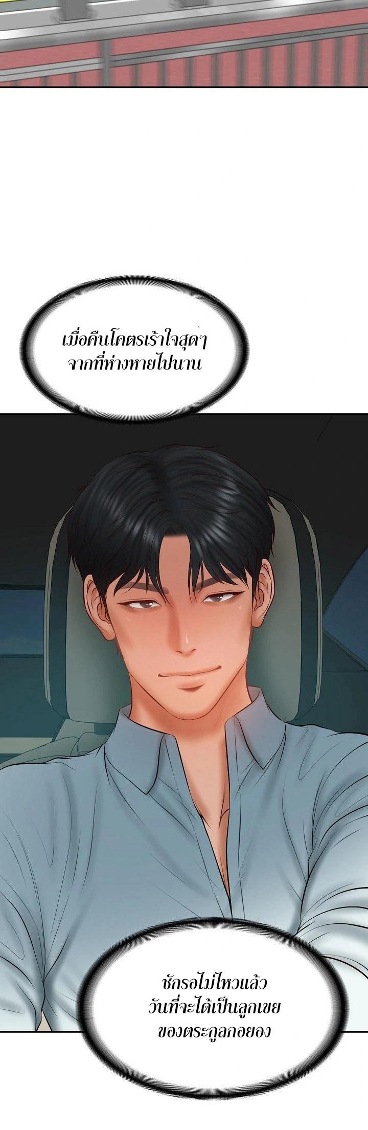 Doujin-Lc- อ่าน โดจิน มังฮวา เกาหลี ญี่ปุ่น จีน แปลไทย The Billionaire’s Monster Cock Son-In-Law ตอนที่ 1 2 3 4 5 6 7 8 9 10 11 12 13 14 ฟรี ไม่มีโฆษณา อ่าน โดจิน Manhwa เกาหลี ญี่ปุ่น จีน เรามีครบ คัดมาให้เน้นๆ โดจิน 18+ รับประกันความฟินโดย  Doujin Lc