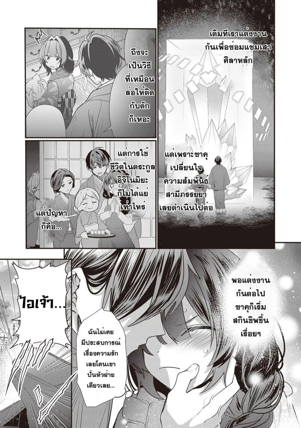 Manga-lc-com อ่านมังงะ อ่านการ์ตูน ออนไลน์ ฟรี Kekkaishi no Ichirinka ตอนที่ 1 2 3 4 5 6 7 8 9 10 11 12 13 14 ฟรี ไม่มีโฆษณา Manga-lc - อ่าน มังงะ อ่าน การ์ตูน ออนไลน์ อ่านมังงะ ฟรี