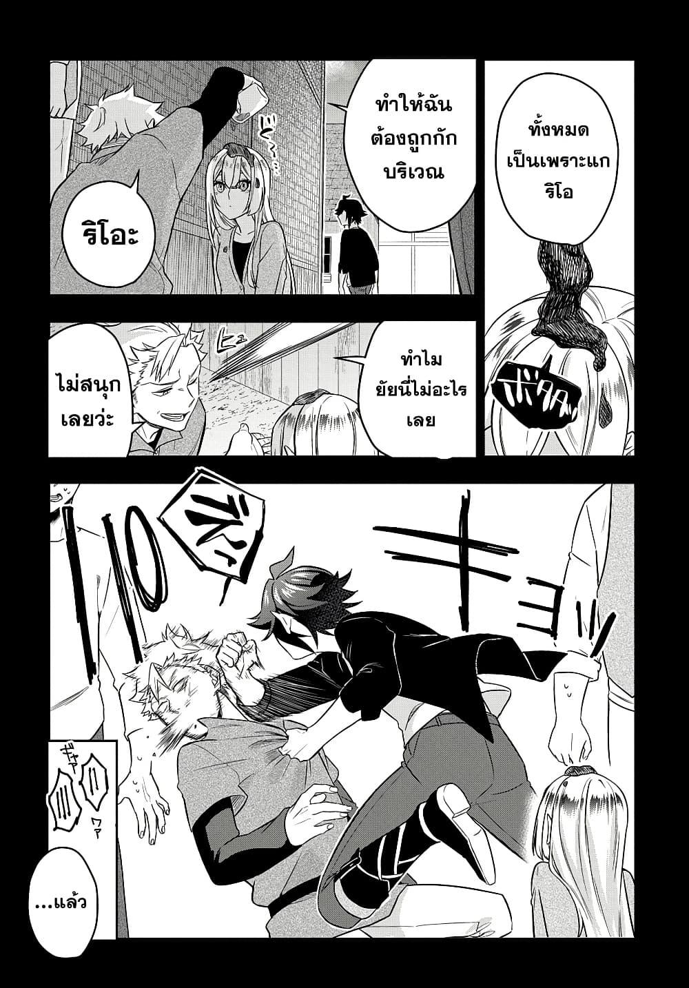 Manga-lc-com อ่านมังงะ อ่านการ์ตูน ออนไลน์ ฟรี Mikiri kara Hajimeru Garyuu Kenjutsu ตอนที่ 1 2 3 4 5 6 7 8 9 10 11 12 13 14 ฟรี ไม่มีโฆษณา Manga-lc - อ่าน มังงะ อ่าน การ์ตูน ออนไลน์ อ่านมังงะ ฟรี