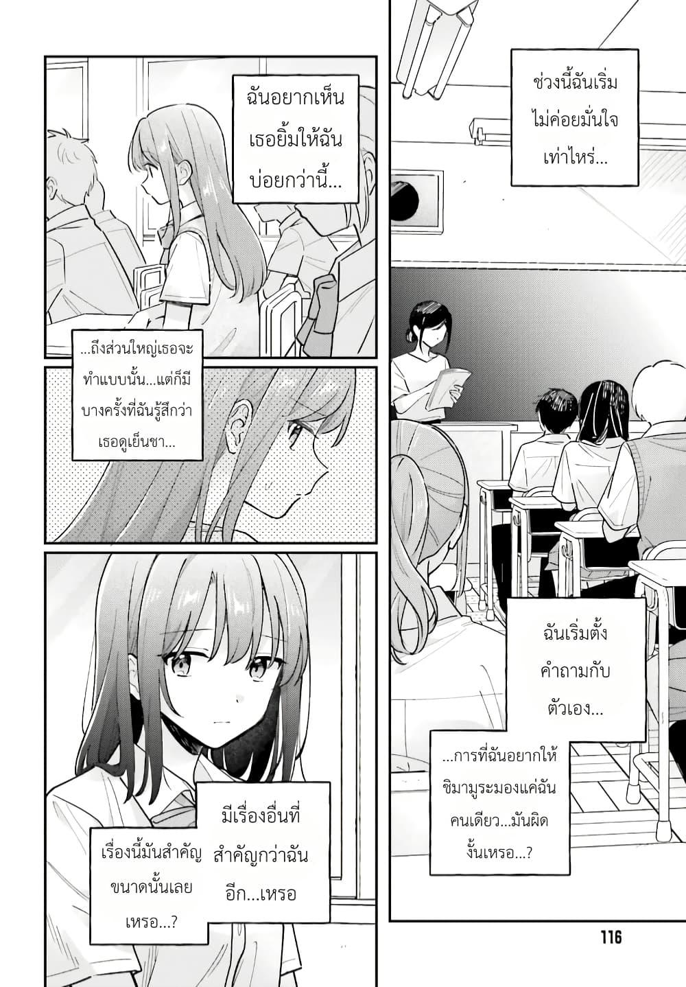 Manga-lc-com อ่านมังงะ อ่านการ์ตูน ออนไลน์ ฟรี Adachi to Shimamura (Yuzuhara Moke) ตอนที่ 1 2 3 4 5 6 7 8 9 10 11 12 13 14 ฟรี ไม่มีโฆษณา Manga-lc - อ่าน มังงะ อ่าน การ์ตูน ออนไลน์ อ่านมังงะ ฟรี