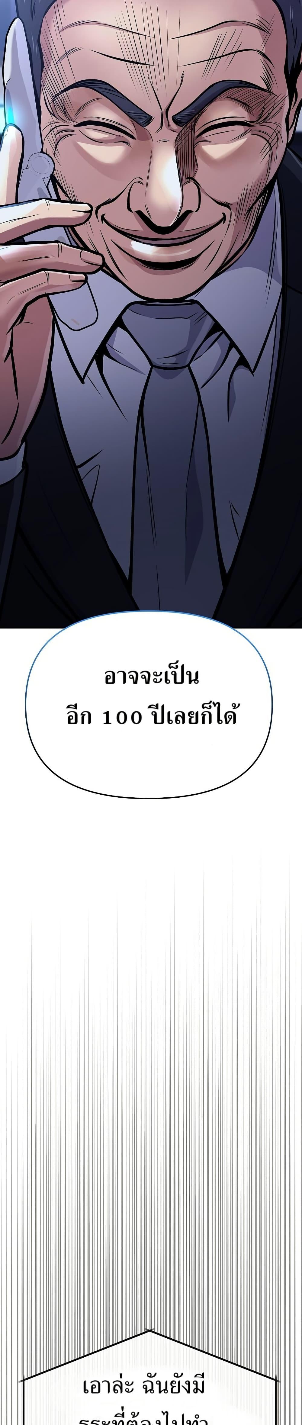 Manga-lc-com อ่านมังงะ อ่านการ์ตูน ออนไลน์ ฟรี New Employee Kim Chul-Soo ตอนที่ 1 2 3 4 5 6 7 8 9 10 11 12 13 14 ฟรี ไม่มีโฆษณา Manga-lc - อ่าน มังงะ อ่าน การ์ตูน ออนไลน์ อ่านมังงะ ฟรี