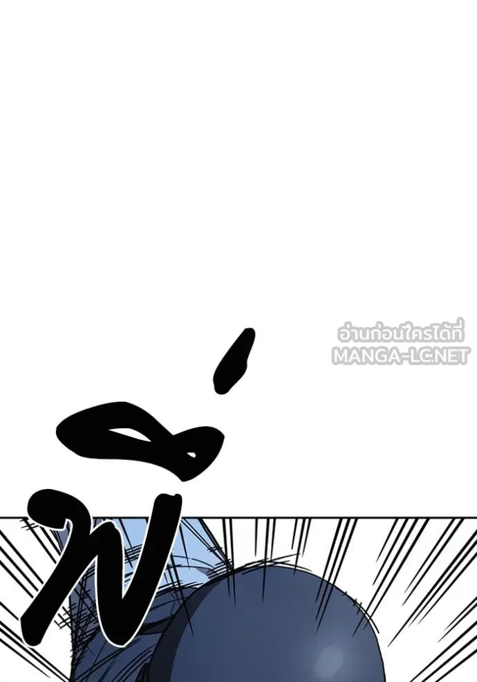 Study Group ตอนที่ 286 รูปที่ 93