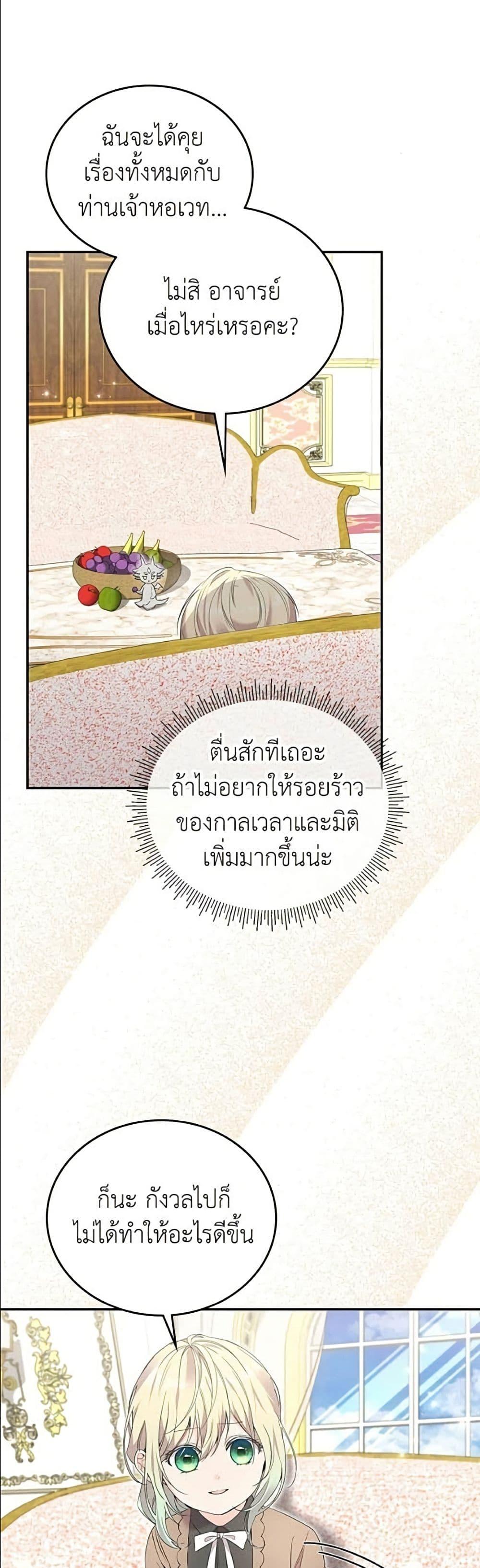 Manga-lc-com อ่านมังงะ อ่านการ์ตูน ออนไลน์ ฟรี Trumping My Tragic Destiny ตอนที่ 1 2 3 4 5 6 7 8 9 10 11 12 13 14 ฟรี ไม่มีโฆษณา Manga-lc - อ่าน มังงะ อ่าน การ์ตูน ออนไลน์ อ่านมังงะ ฟรี