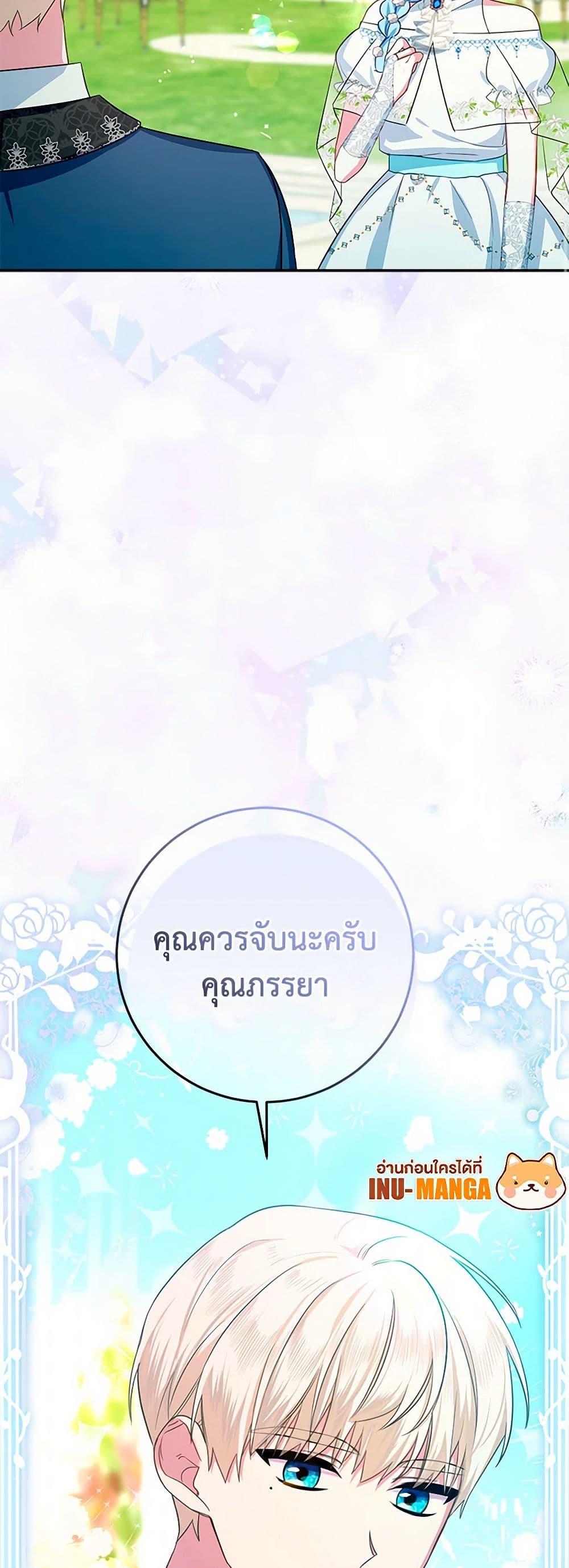 Manga-lc-com อ่านมังงะ อ่านการ์ตูน ออนไลน์ ฟรี Lady Blue Bird of the White Lion Family ตอนที่ 1 2 3 4 5 6 7 8 9 10 11 12 13 14 ฟรี ไม่มีโฆษณา Manga-lc - อ่าน มังงะ อ่าน การ์ตูน ออนไลน์ อ่านมังงะ ฟรี