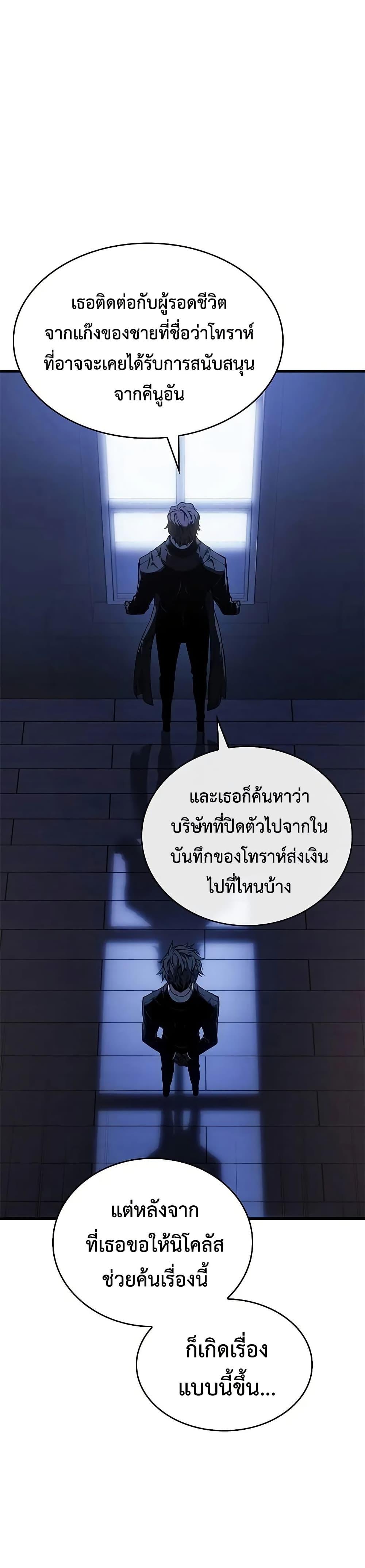 Manga-lc-com อ่านมังงะ อ่านการ์ตูน ออนไลน์ ฟรี Bad Bone Blood ตอนที่ 1 2 3 4 5 6 7 8 9 10 11 12 13 14 ฟรี ไม่มีโฆษณา Manga-lc - อ่าน มังงะ อ่าน การ์ตูน ออนไลน์ อ่านมังงะ ฟรี