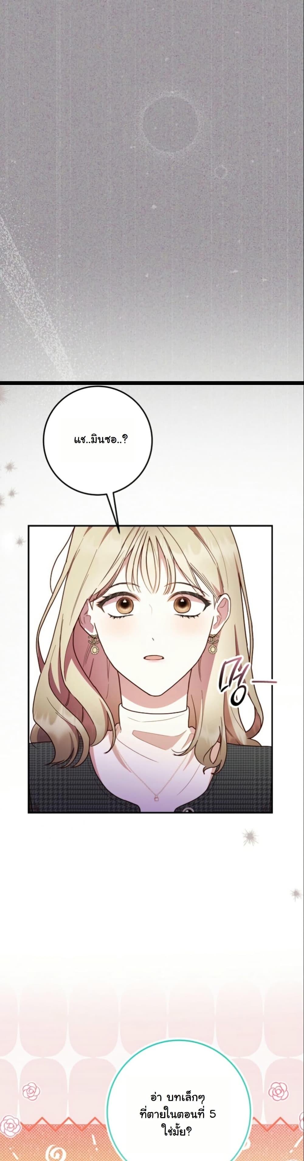 Manga-lc-com อ่านมังงะ อ่านการ์ตูน ออนไลน์ ฟรี Casting Cinderella ตอนที่ 1 2 3 4 5 6 7 8 9 10 11 12 13 14 ฟรี ไม่มีโฆษณา Manga-lc - อ่าน มังงะ อ่าน การ์ตูน ออนไลน์ อ่านมังงะ ฟรี