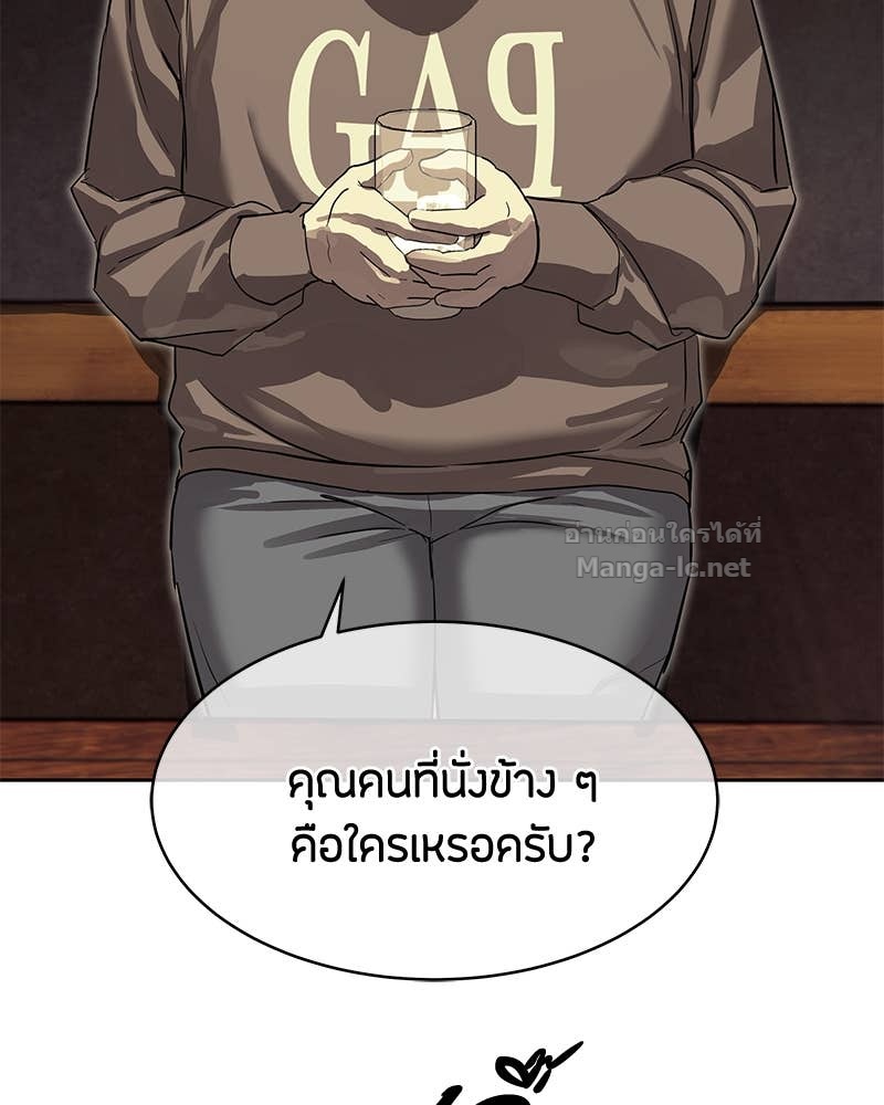Doujin-Lc- อ่าน โดจิน มังฮวา เกาหลี ญี่ปุ่น จีน แปลไทย ข้าราชการพิเศษ ตอนที่ 1 2 3 4 5 6 7 8 9 10 11 12 13 14 ฟรี ไม่มีโฆษณา อ่าน โดจิน Manhwa เกาหลี ญี่ปุ่น จีน เรามีครบ คัดมาให้เน้นๆ โดจิน 18+ รับประกันความฟินโดย Doujin Lc