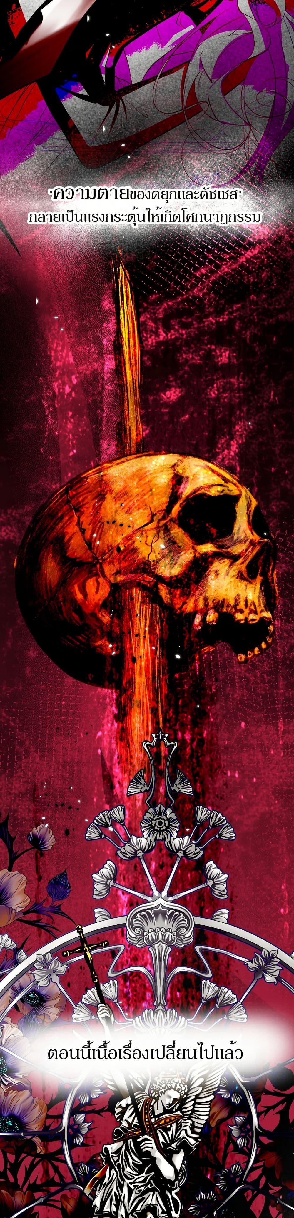 Manga-lc-com อ่านมังงะ อ่านการ์ตูน ออนไลน์ ฟรี The Tyrant’s Horse ตอนที่ 1 2 3 4 5 6 7 8 9 10 11 12 13 14 ฟรี ไม่มีโฆษณา Manga-lc - อ่าน มังงะ อ่าน การ์ตูน ออนไลน์ อ่านมังงะ ฟรี