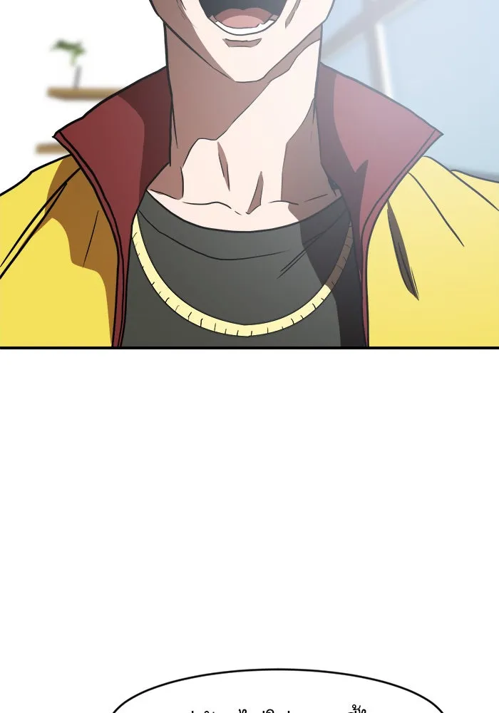 Double Click ตอนที่ 86 รูปที่ 125