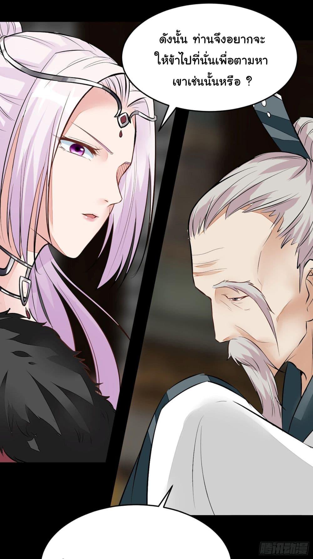 Manga-lc-com อ่านมังงะ อ่านการ์ตูน ออนไลน์ ฟรี Cultivating Immortality Requires a Rich Woman ตอนที่ 1 2 3 4 5 6 7 8 9 10 11 12 13 14 ฟรี ไม่มีโฆษณา Manga-lc - อ่าน มังงะ อ่าน การ์ตูน ออนไลน์ อ่านมังงะ ฟรี