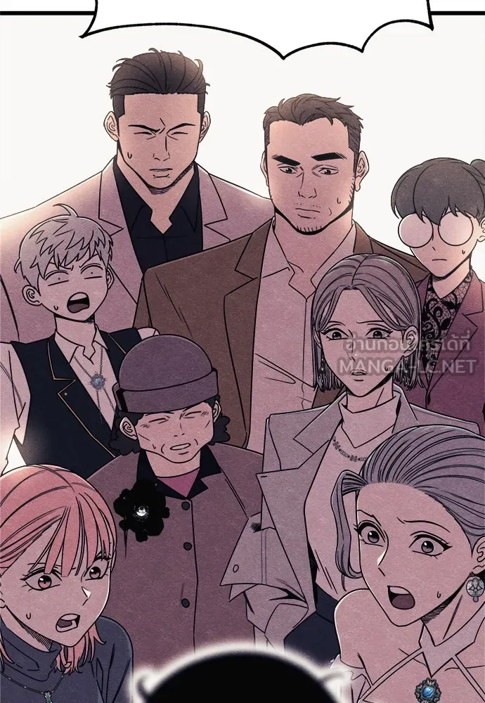 Zombie X Slasher ตอนที่ 91 รูปที่ 135