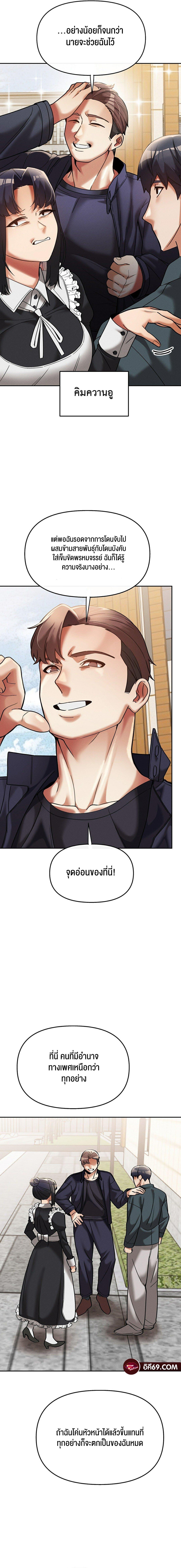 Doujin-Lc- อ่าน โดจิน มังฮวา เกาหลี ญี่ปุ่น จีน แปลไทย 69 University ตอนที่ 1 2 3 4 5 6 7 8 9 10 11 12 13 14 ฟรี ไม่มีโฆษณา อ่าน โดจิน Manhwa เกาหลี ญี่ปุ่น จีน เรามีครบ คัดมาให้เน้นๆ โดจิน 18+ รับประกันความฟินโดย  Doujin Lc