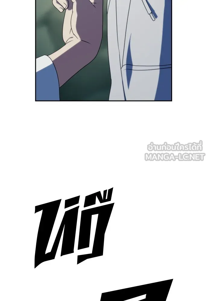 นักรบแช่แข็ง ตอนที่ 36 รูปที่ 42