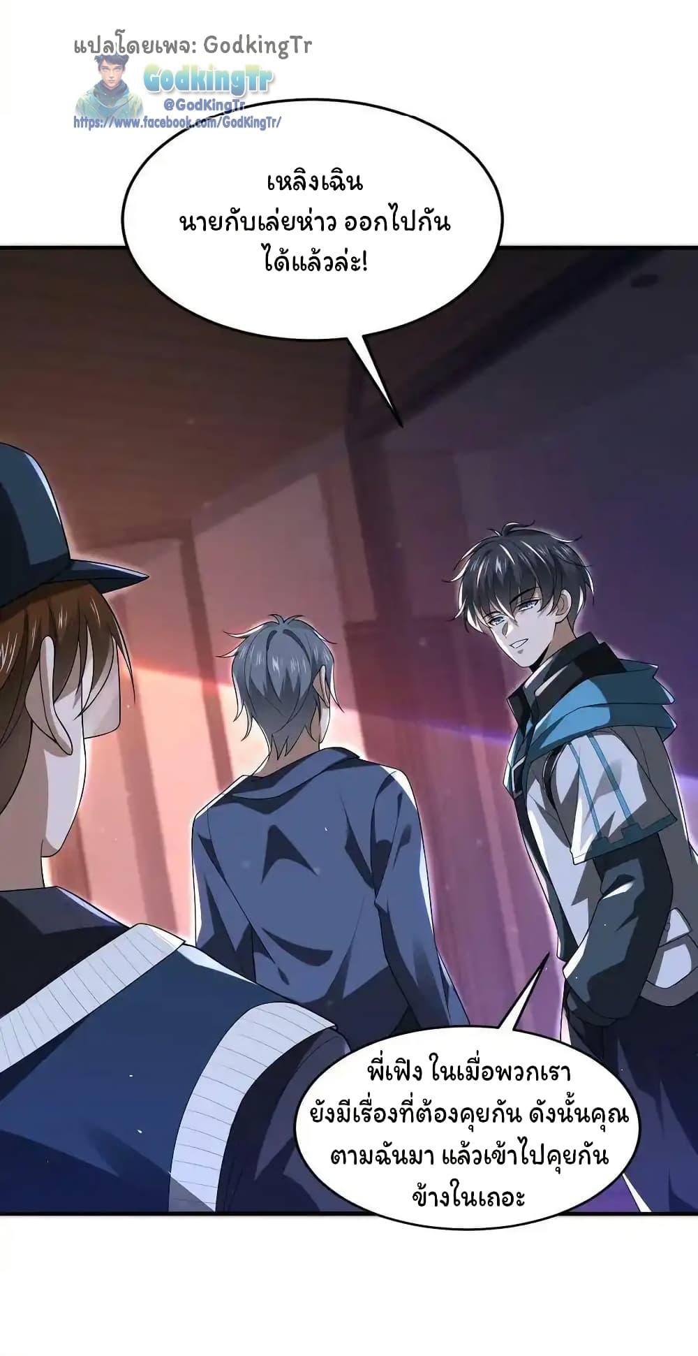 Manga-lc-com อ่านมังงะ อ่านการ์ตูน ออนไลน์ ฟรี Stockpiling Ten Thousand Tons of Pork During the Apocalypse ตอนที่ 1 2 3 4 5 6 7 8 9 10 11 12 13 14 ฟรี ไม่มีโฆษณา Manga-lc - อ่าน มังงะ อ่าน การ์ตูน ออนไลน์ อ่านมังงะ ฟรี