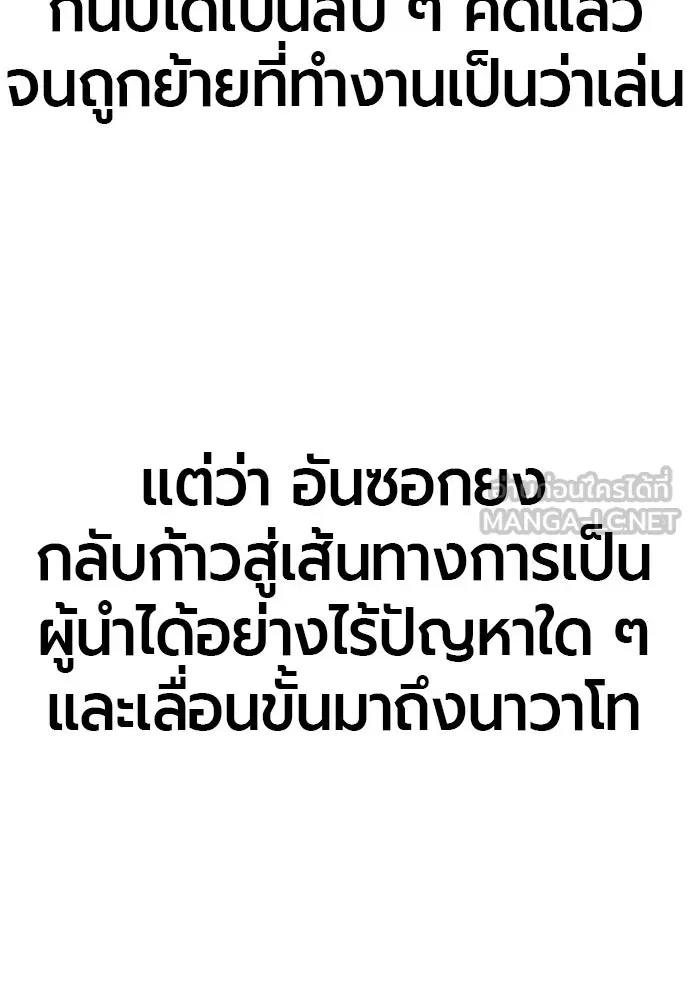 มือพิพากษา ตอนที่ 22 รูปที่ 48