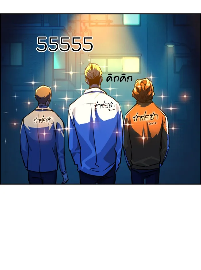 พี่ชายสายบอดี้การ์ด ตอนที่ 60 รูปที่ 25
