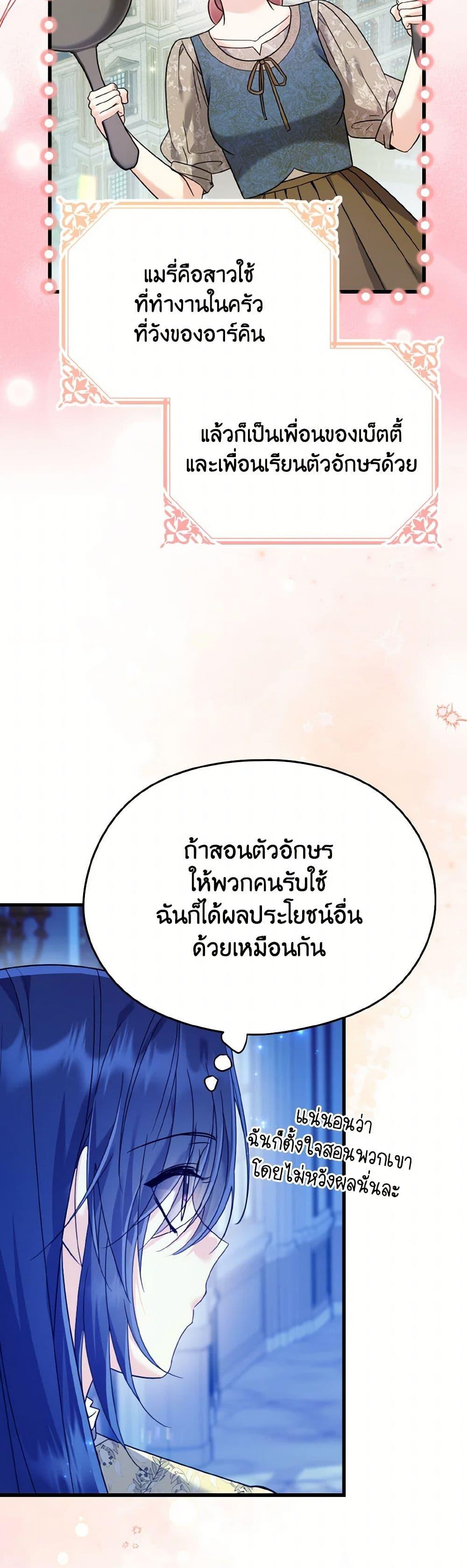 Manga-lc-com อ่านมังงะ อ่านการ์ตูน ออนไลน์ ฟรี I Don’t Want to Work! ตอนที่ 1 2 3 4 5 6 7 8 9 10 11 12 13 14 ฟรี ไม่มีโฆษณา Manga-lc - อ่าน มังงะ อ่าน การ์ตูน ออนไลน์ อ่านมังงะ ฟรี