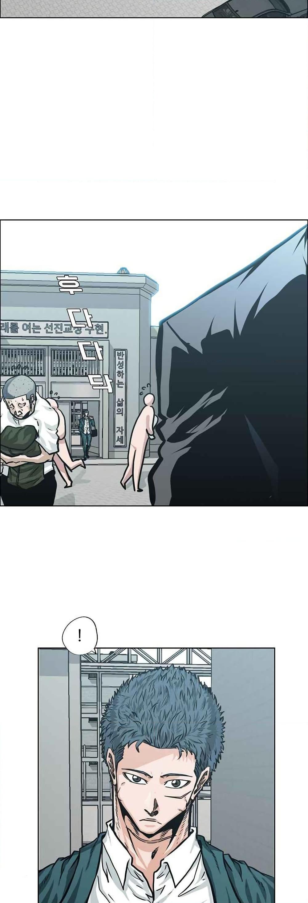 Manga-lc-com อ่านมังงะ อ่านการ์ตูน ออนไลน์ ฟรี Boss in School ตอนที่ 1 2 3 4 5 6 7 8 9 10 11 12 13 14 ฟรี ไม่มีโฆษณา Manga-lc - อ่าน มังงะ อ่าน การ์ตูน ออนไลน์ อ่านมังงะ ฟรี