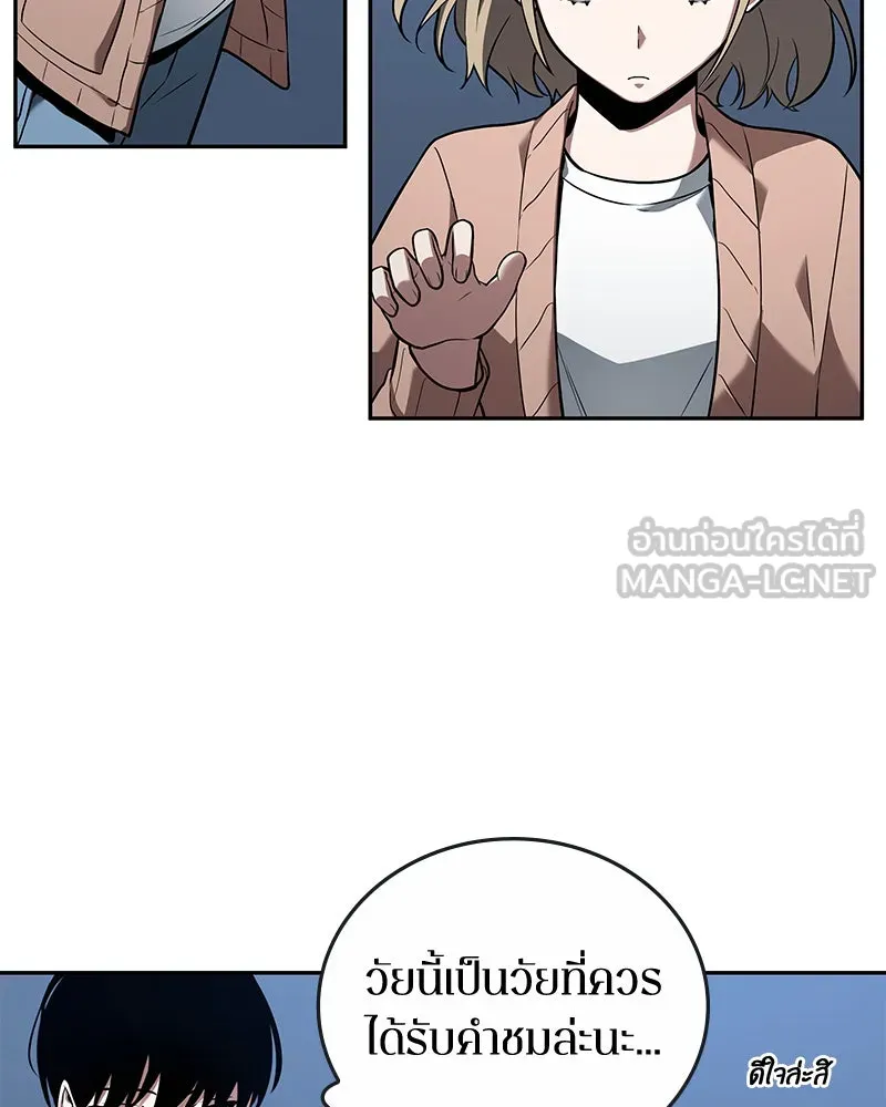 Omniscient Reader อ่านชะตาวันสิ้นโลก ตอนที่ 20 ภัยพิบัติแห่งอุทกภัย (2) รูปที่ 129