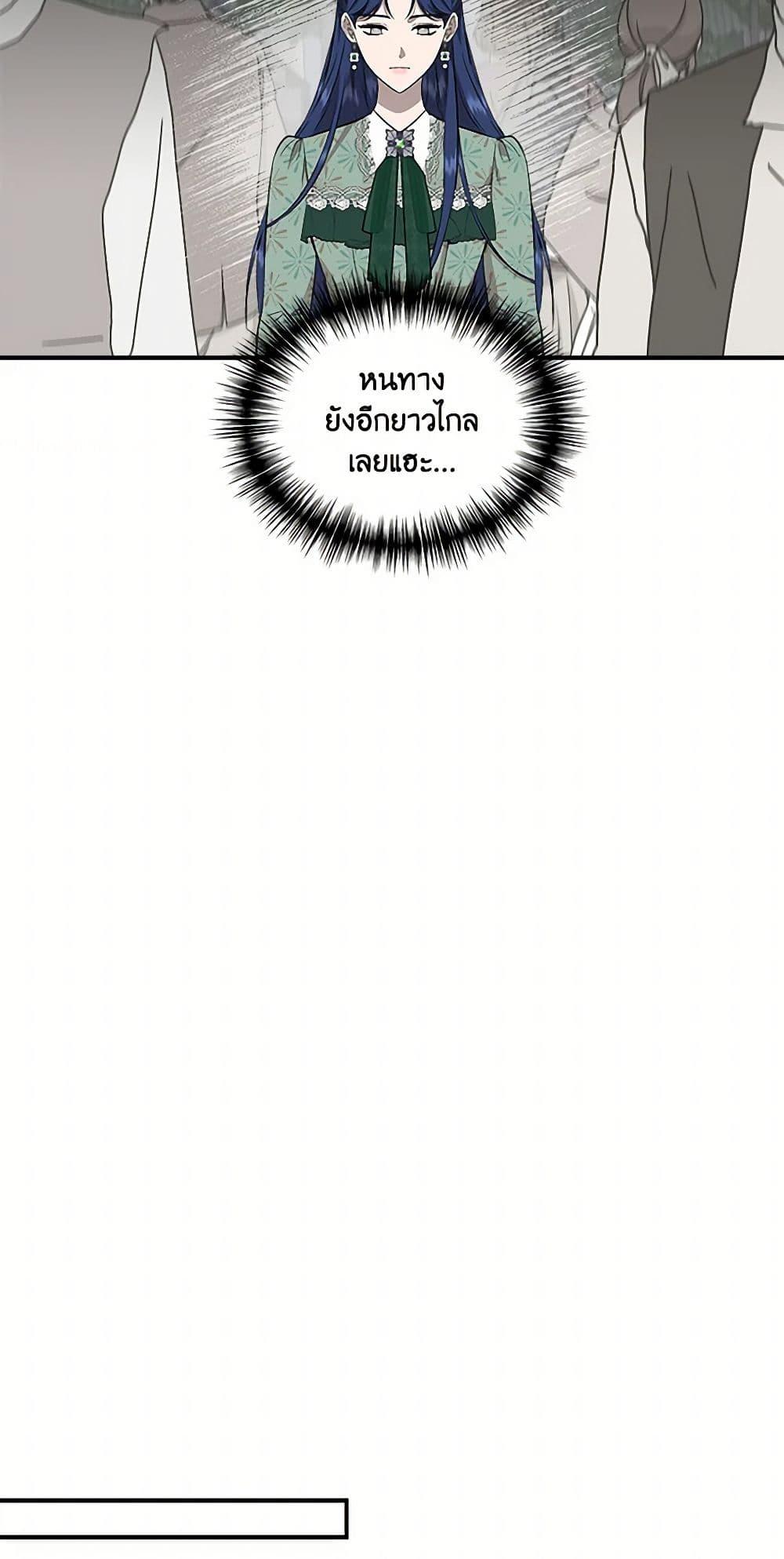 Manga-lc-com อ่านมังงะ อ่านการ์ตูน ออนไลน์ ฟรี I Wasn’t the Cinderella ตอนที่ 1 2 3 4 5 6 7 8 9 10 11 12 13 14 ฟรี ไม่มีโฆษณา Manga-lc - อ่าน มังงะ อ่าน การ์ตูน ออนไลน์ อ่านมังงะ ฟรี