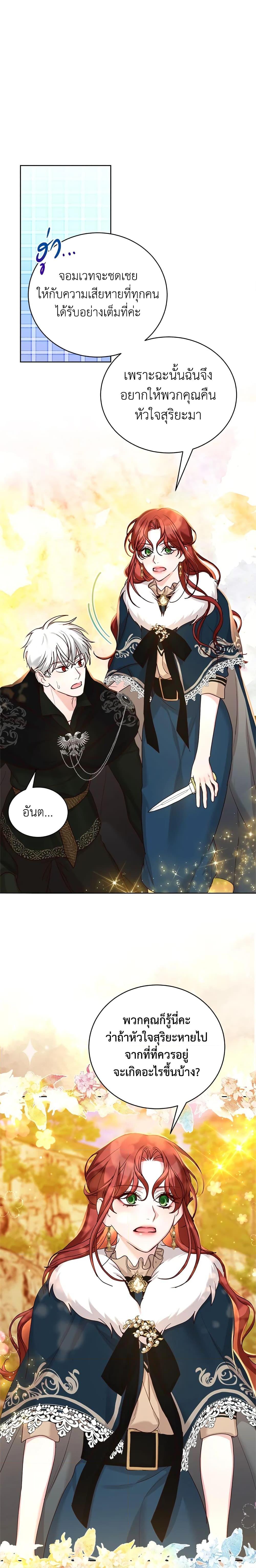 Manga-lc-com อ่านมังงะ อ่านการ์ตูน ออนไลน์ ฟรี I’ll Just Live On As A Villainess ตอนที่ 1 2 3 4 5 6 7 8 9 10 11 12 13 14 ฟรี ไม่มีโฆษณา Manga-lc - อ่าน มังงะ อ่าน การ์ตูน ออนไลน์ อ่านมังงะ ฟรี