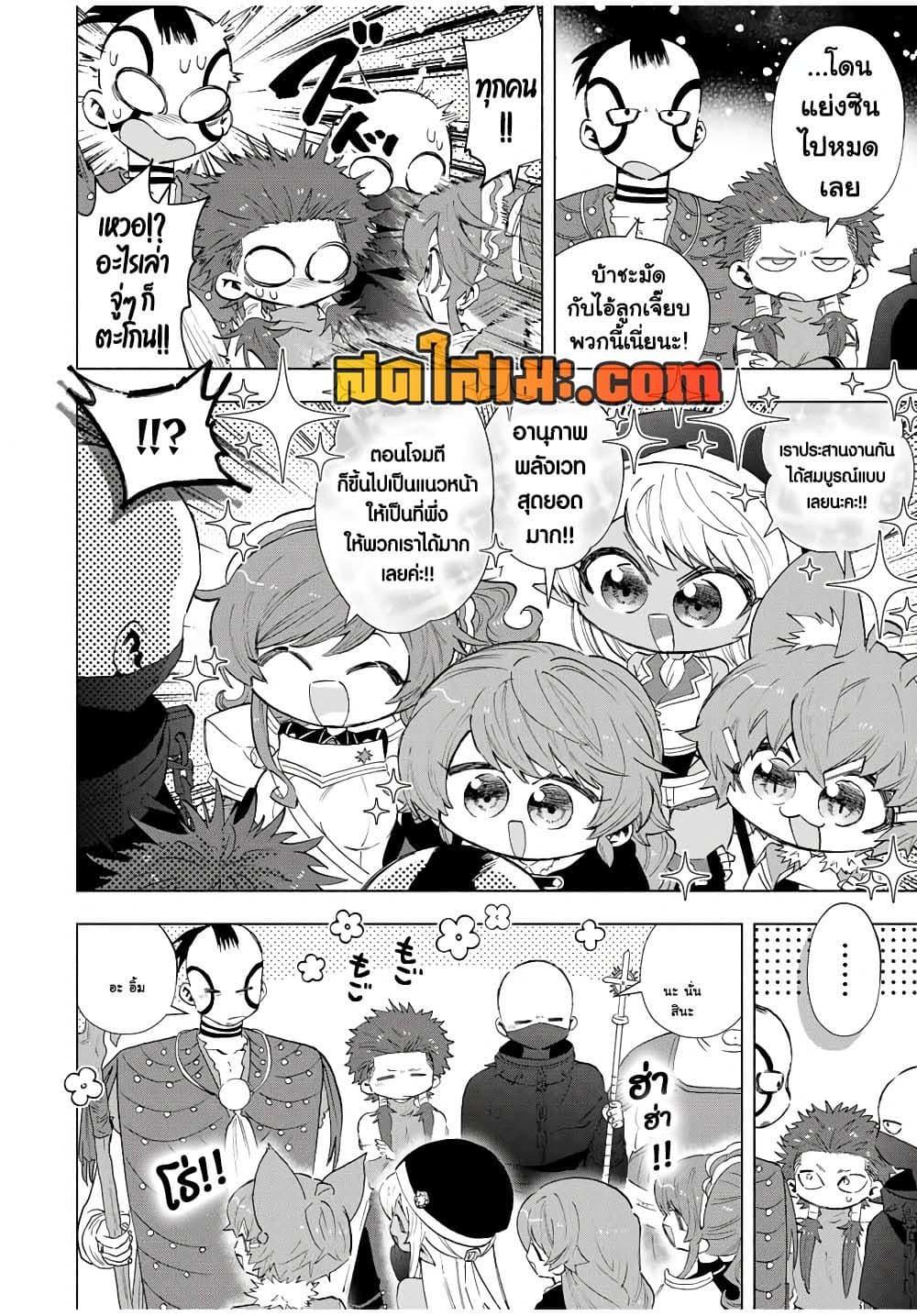 Manga-lc-com อ่านมังงะ อ่านการ์ตูน ออนไลน์ ฟรี A Rank Party wo Ridatsu Shita Ore wa, Moto Oshiego Tachi to Meikyuu Shinbu wo Mezasu ตอนที่ 1 2 3 4 5 6 7 8 9 10 11 12 13 14 ฟรี ไม่มีโฆษณา Manga-lc - อ่าน มังงะ อ่าน การ์ตูน ออนไลน์ อ่านมังงะ ฟรี