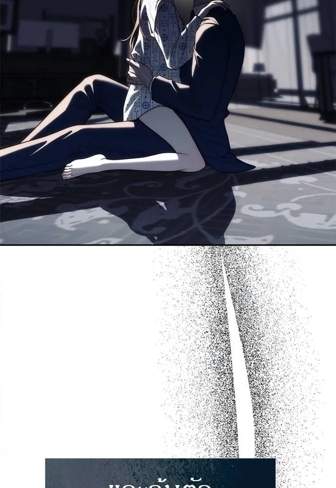 Undercover Chaebol ตอนที่ 80 รูปที่ 4