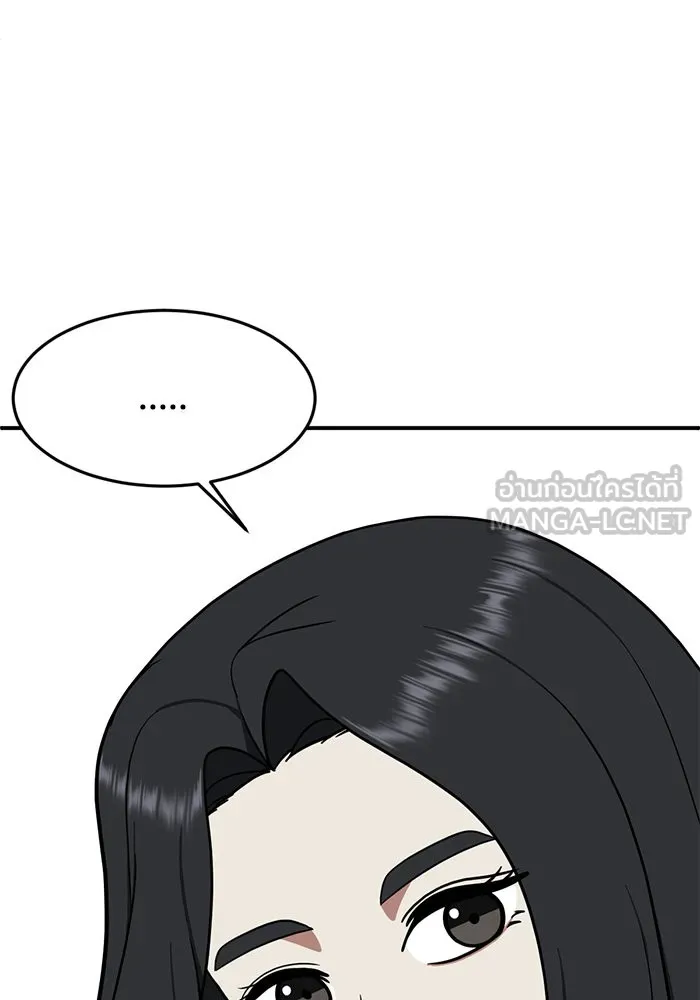 ช่วยเปลี่ยนฉันที ตอนที่ 88. เอเดน 8 รูปที่ 132