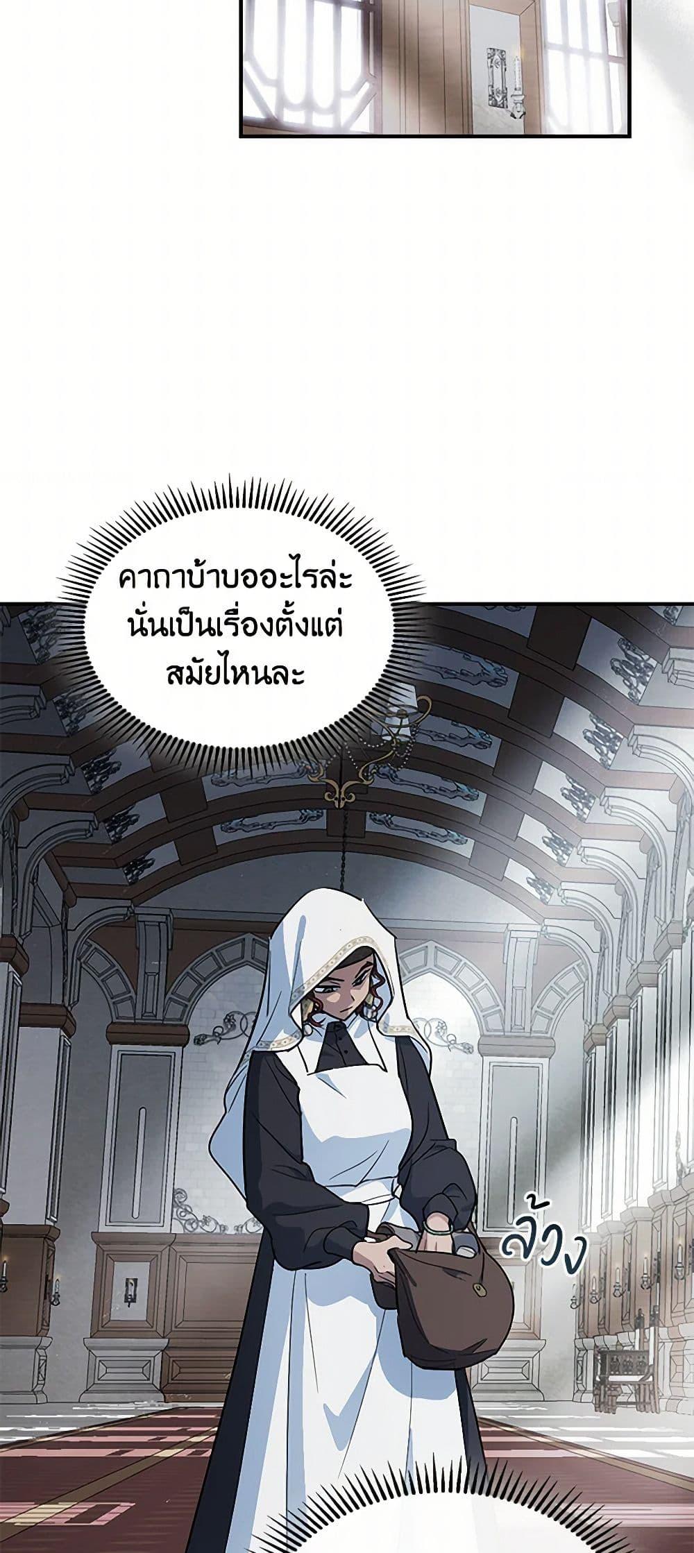 Manga-lc-com อ่านมังงะ อ่านการ์ตูน ออนไลน์ ฟรี The Lady and the Beast ตอนที่ 1 2 3 4 5 6 7 8 9 10 11 12 13 14 ฟรี ไม่มีโฆษณา Manga-lc - อ่าน มังงะ อ่าน การ์ตูน ออนไลน์ อ่านมังงะ ฟรี