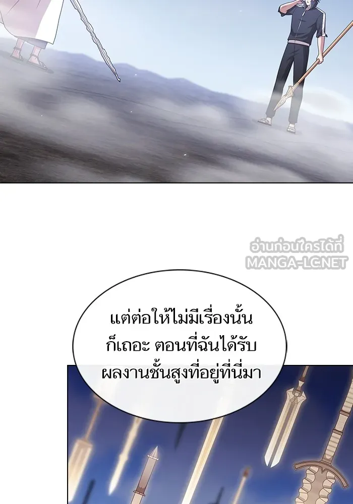 ผู้เล่นขั้นเทพแห่งหอคอยฝึกสอน ตอนที่ 188 รูปที่ 144