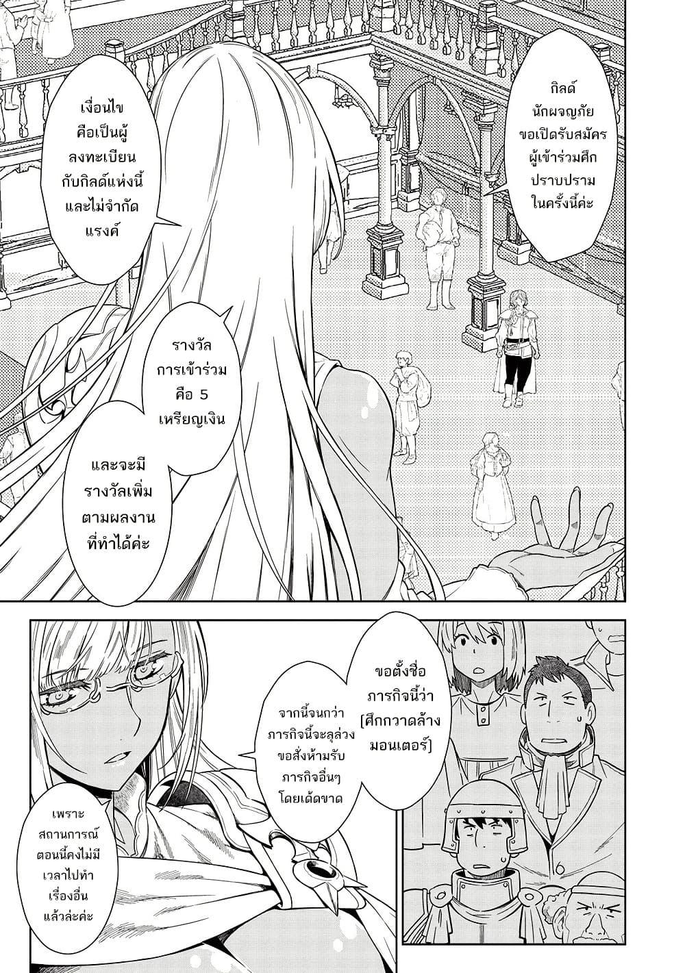 Manga-lc-com อ่านมังงะ อ่านการ์ตูน ออนไลน์ ฟรี Magan to Dangan o Tsukatte Isekai o Buchinuku! ตอนที่ 1 2 3 4 5 6 7 8 9 10 11 12 13 14 ฟรี ไม่มีโฆษณา Manga-lc - อ่าน มังงะ อ่าน การ์ตูน ออนไลน์ อ่านมังงะ ฟรี