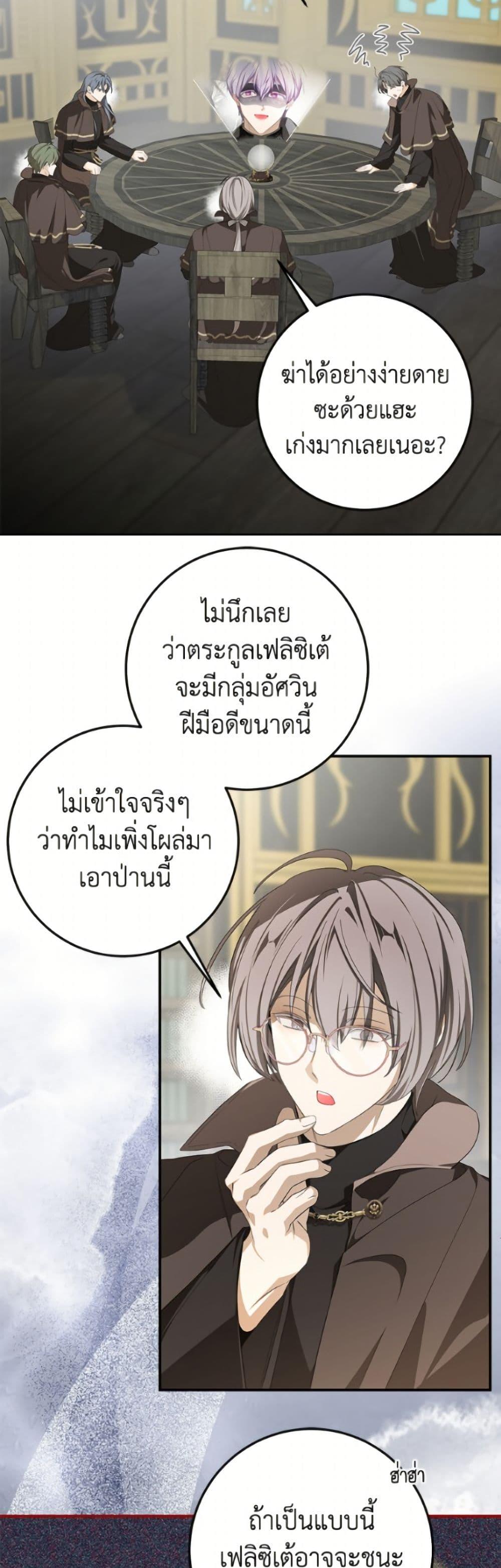 Manga-lc-com อ่านมังงะ อ่านการ์ตูน ออนไลน์ ฟรี I’ve Become the Devil’s Master ตอนที่ 1 2 3 4 5 6 7 8 9 10 11 12 13 14 ฟรี ไม่มีโฆษณา Manga-lc - อ่าน มังงะ อ่าน การ์ตูน ออนไลน์ อ่านมังงะ ฟรี
