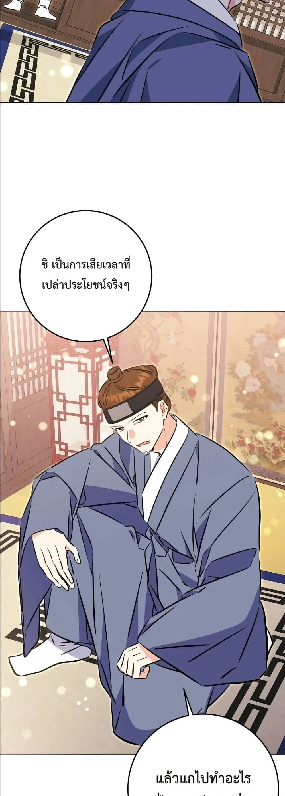 Manga-lc-com อ่านมังงะ อ่านการ์ตูน ออนไลน์ ฟรี The Princess’s Guide to a Perfect Life ตอนที่ 1 2 3 4 5 6 7 8 9 10 11 12 13 14 ฟรี ไม่มีโฆษณา Manga-lc - อ่าน มังงะ อ่าน การ์ตูน ออนไลน์ อ่านมังงะ ฟรี
