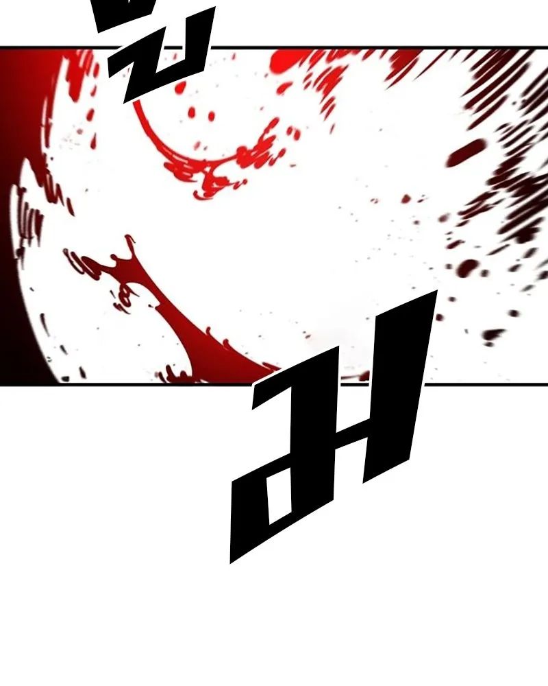 Player ตอนที่ 204 รูปที่ 149