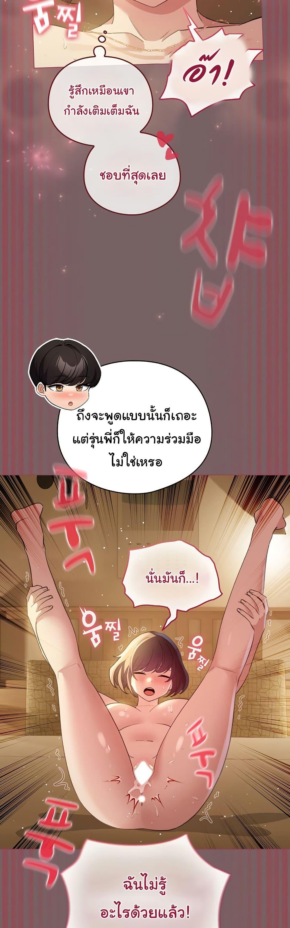Doujin-Lc- อ่าน โดจิน มังฮวา เกาหลี ญี่ปุ่น จีน แปลไทย I Became a Pornhwa NPC ตอนที่ 1 2 3 4 5 6 7 8 9 10 11 12 13 14 ฟรี ไม่มีโฆษณา อ่าน โดจิน Manhwa เกาหลี ญี่ปุ่น จีน เรามีครบ คัดมาให้เน้นๆ โดจิน 18+ รับประกันความฟินโดย  Doujin Lc