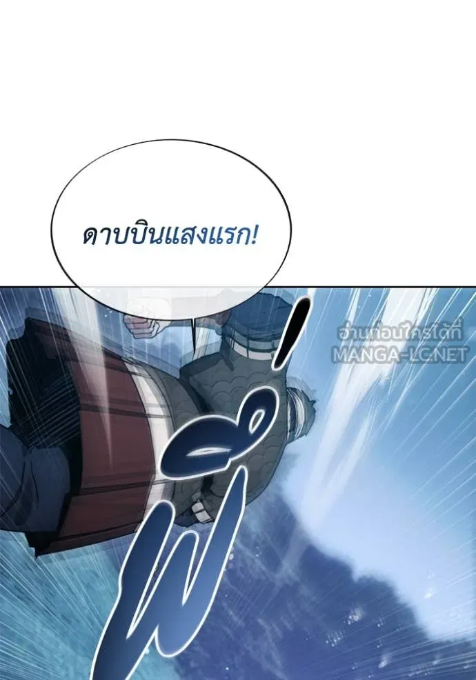 ศึกชิงบัลลังก์เทพเจ้ ตอนที่ 195 รูปที่ 43