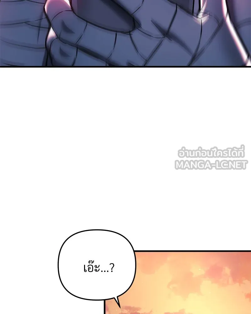 สัปดาห์นี้งดอัปตอนใหม่ ตอนที่ 9 รูปที่ 93